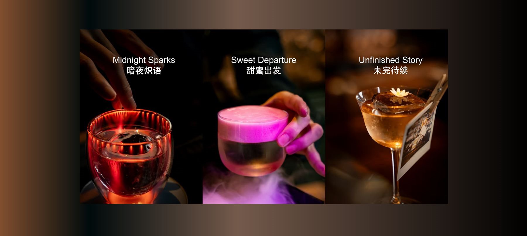 2025 Flair New Cocktail 